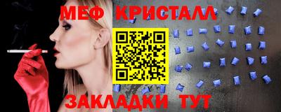 амфетамин Кандалакша