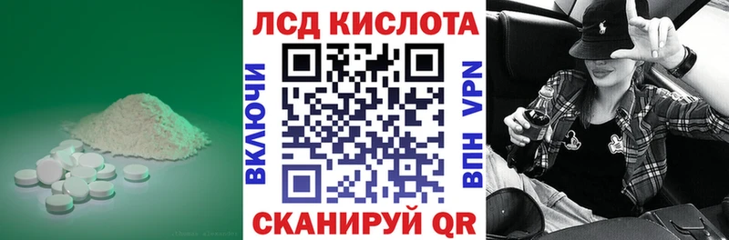 блэк спрут ONION  Шарыпово  Лсд 25 экстази кислота 