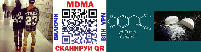 MDMA VHQ  где можно купить   Шарыпово 