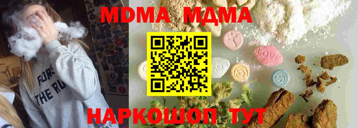 Меф МЯУ МЯУ   ТГК  Кодеин  Героин  Шарыпово  Гашиш  APVP СОЛЬ   МАРИХУАНА  Вход с VPN 