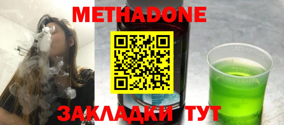 Шарыпово  MEGA зеркало  Вход с VPN  Метадон белоснежный 