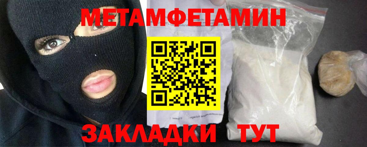 Мефедрон Шарыпово