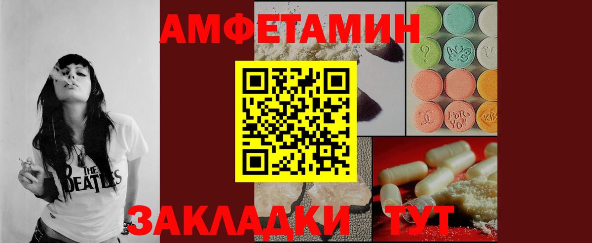 Метамфетамин  Вход с VPN  Первитин Methamphetamine  Шарыпово  Первитин Methamphetamine 