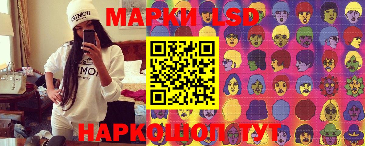 Марки NBOMe 1,5мг Шарыпово